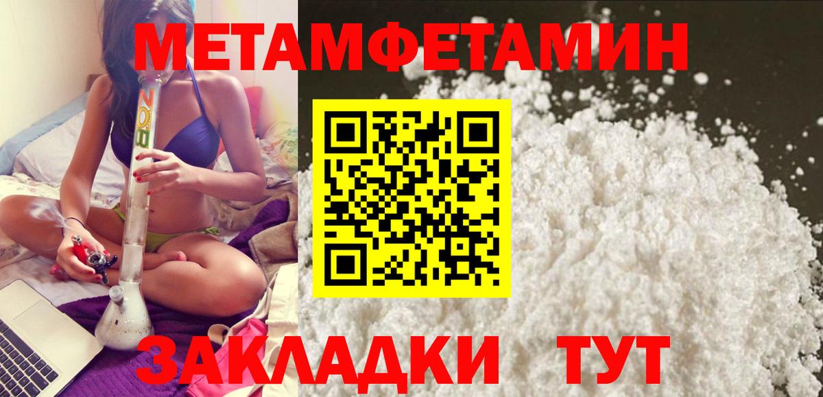 Амфетамин Розовый Южно-Сахалинск