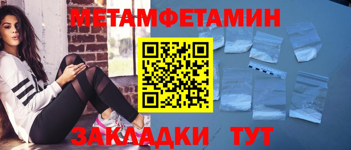 Южно-Сахалинск  Амфетамин  Вход с VPN  АМФ 98% 