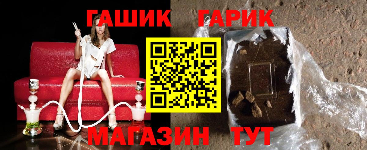 купить наркотик  Вход с VPN  Южно-Сахалинск  ГАШИШ индика сатива  ГАШ AMNESIA HAZE 