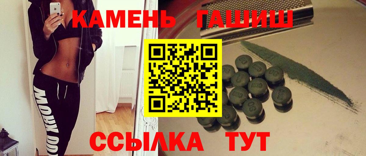 ГАШИШ hashish Южно-Сахалинск