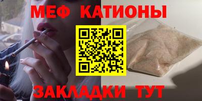 мет Малоярославец