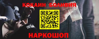мет Малоярославец