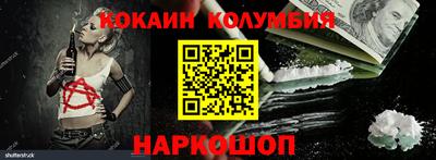 COCAINE Малгобек