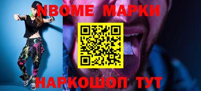 COCAINE Малгобек