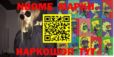 COCAINE Малгобек