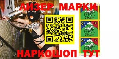 COCAINE Малгобек