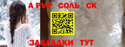 мет Малоярославец