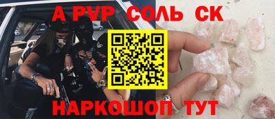 мет Малоярославец