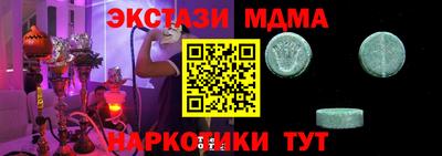 COCAINE Малгобек