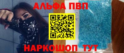 мет Малоярославец
