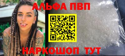 мет Малоярославец