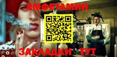 мет Малоярославец