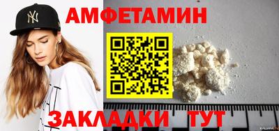 хмурый Мариинск