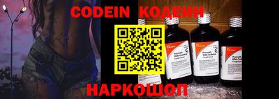 COCAINE Малгобек