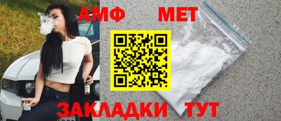 хмурый Мариинск