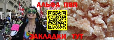 мет Малоярославец
