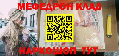 мет Малоярославец