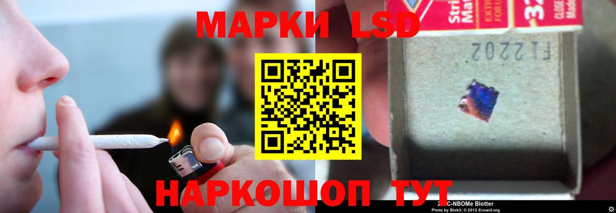 Южно-Сахалинск  ЛСД экстази кислота  Лсд 25 экстази  Вход с VPN 
